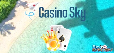 Casinosky Casino App