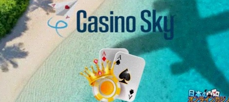 Casinosky Casino Inloggen